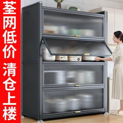 厨房置物架落地多层收纳柜子微波炉家用带门多功能整体橱柜收纳柜