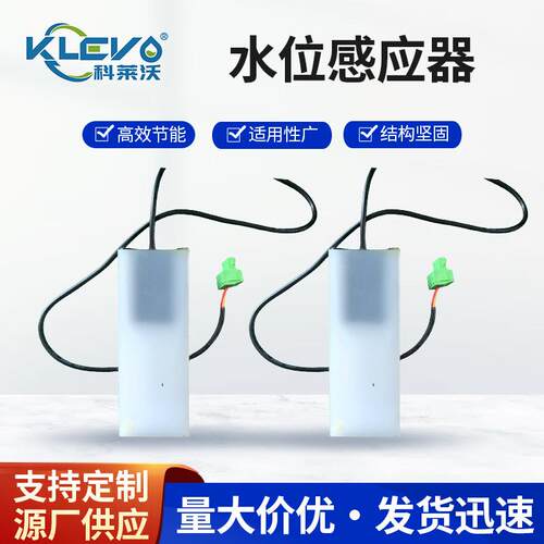 无尘车间通道风淋室内置洗鞋底除尘自动鞋底清洁水位感应器配件