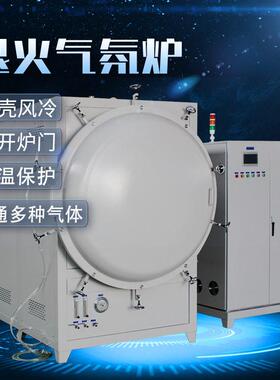 真空退火气氛炉品质保证的粉末冶金利器工业电炉真空度精确控温