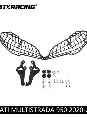 适用杜卡迪Multistrada 950 2020-2024 改装大灯保护网灯罩防护网
