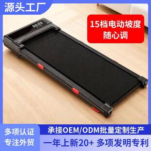 2238平板电动坡度跑步机家用小型新款静音室内健身器材走步机