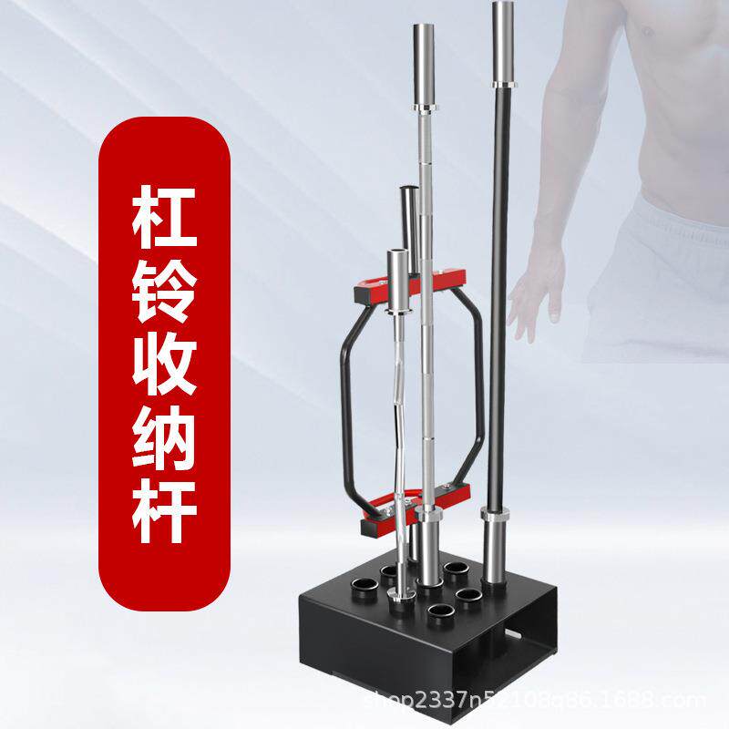九孔杠铃杆支架九孔炮台杠铃杆奥杆存储收纳家用置物架商用插盘