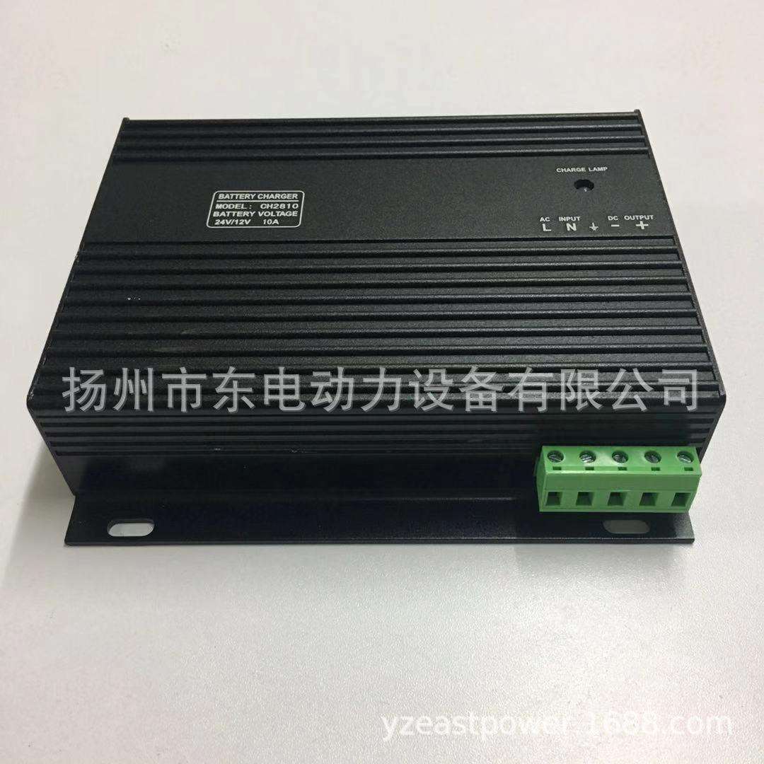发电机组充电器 浮充 CH2810智能充电器 12V 24V 10A蓄电池充电器