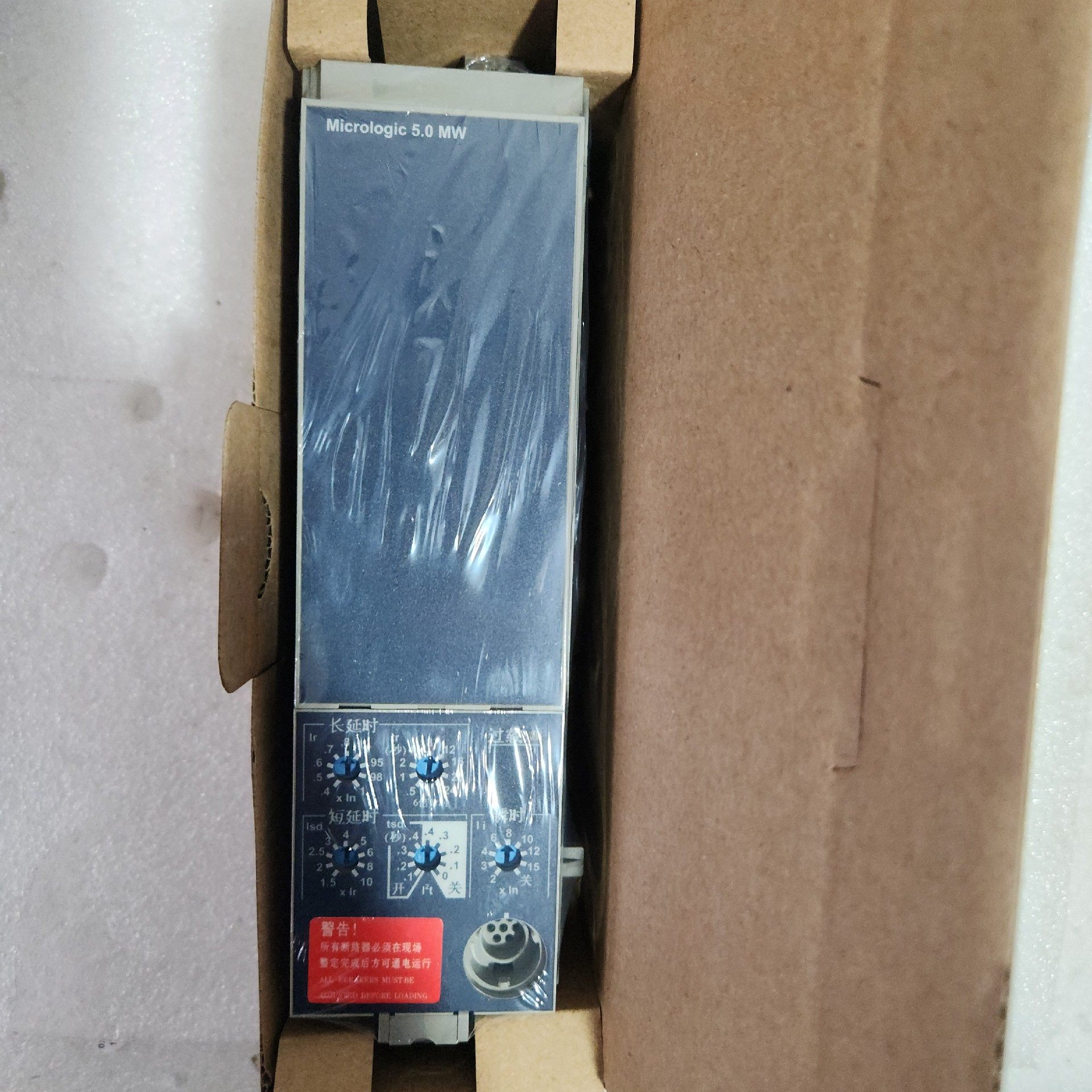 梅兰日兰框架控制器 控制单元Micrologic5.0 MW