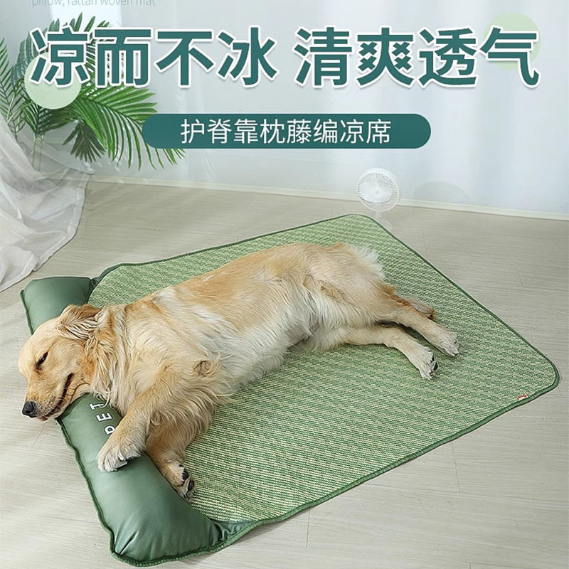 夏季狗大型犬狗狗凉席猫狗垫子