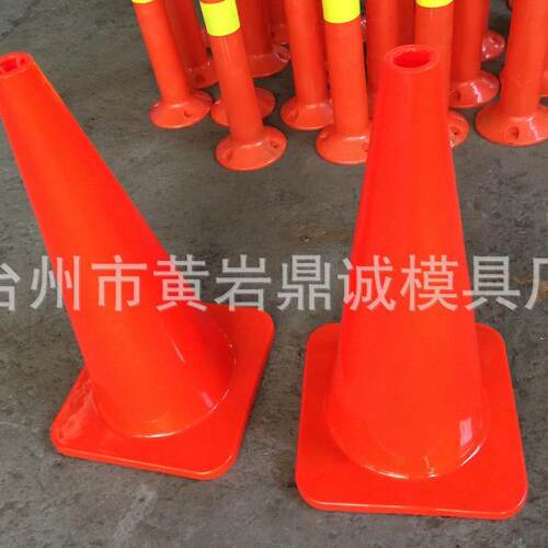 长期供应 PVC路锥模具 塑料路锥模具 路锥注塑模具