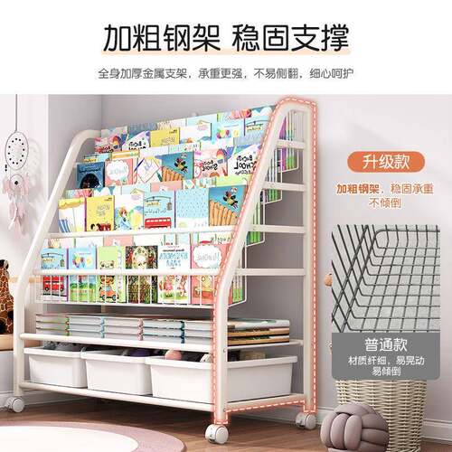 儿童书物架家other用绘本架阅动读区移玩具收纳架简宝宝书柜置易