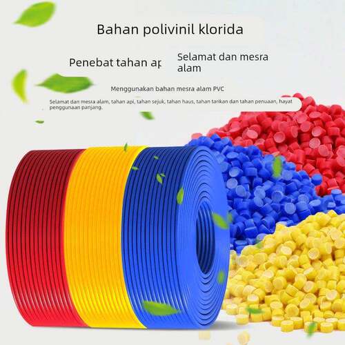 国标铜芯BV/BVR单股硬线多股软线黄绿双色接地电线2.5 4 6 10平方