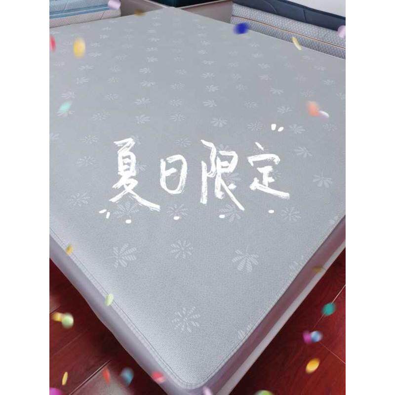 3D冰丝凉席凉而不寒母婴凉席老少皆宜床笠款