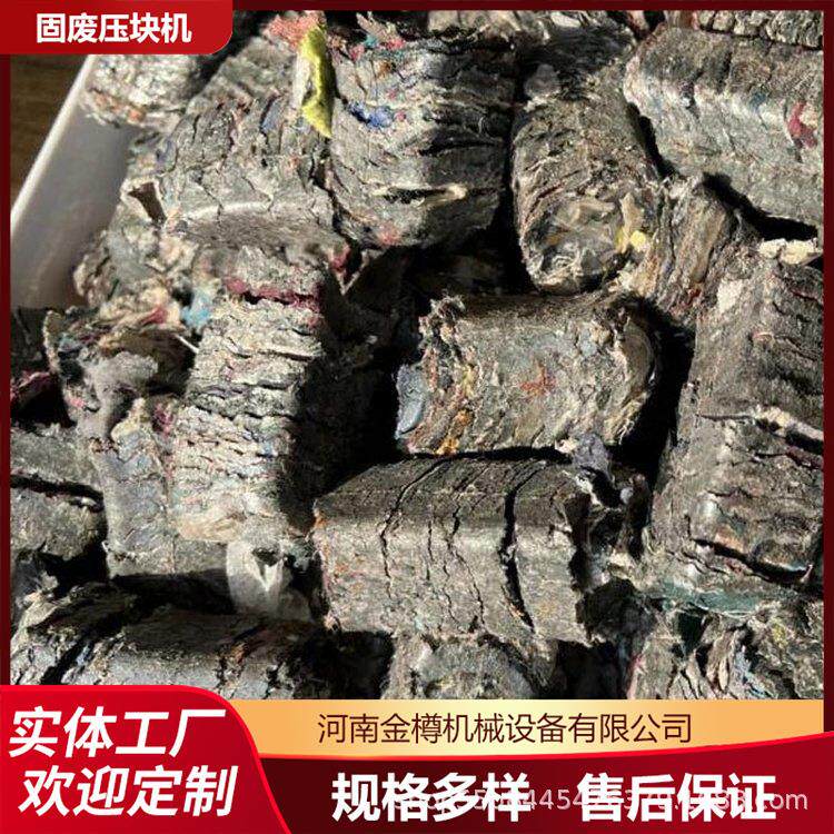 玉米秸秆燃烧压块机成套设备价格实惠家用小型牛粪压块机一机多用