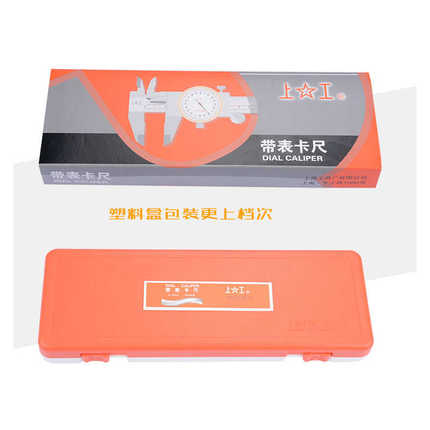 上工带表游标卡尺 高精度不锈钢0-150mm双向防震带表游标卡尺