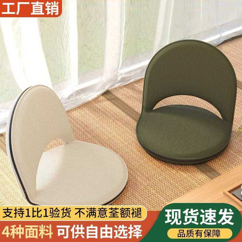 懒人沙发榻榻米床上靠背椅可调节卧室小型飘窗户加厚钢架超强承重