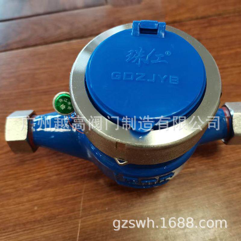 珠江水表家用滴水表LXS-15 4分家装出租房专用6分1寸普通湿式水表