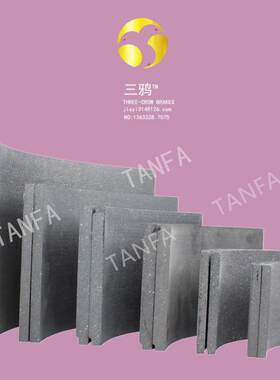 TE500 液压鼓式摩擦片 抱闸 刹车片 制动器闸瓦 刹车蹄