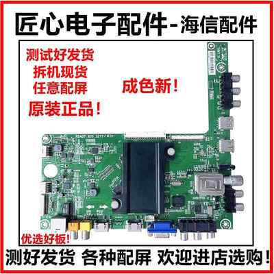 LED32/40/42/46/48/50/55K20JD k360j 280JD主板RSAG7.820.5277