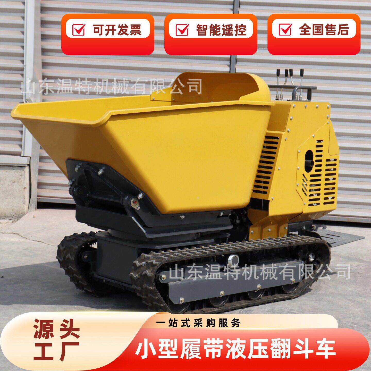 翻斗运柴lq1204输果园农用建筑工地油车小型翻车可供外斗贸