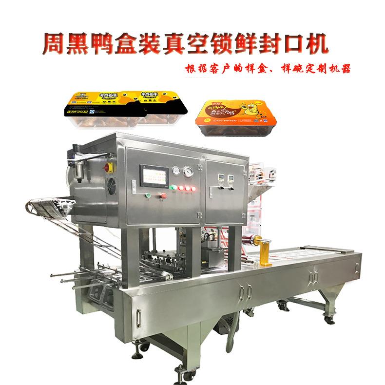 厂家供应通达机械供应QCF系列真空机
