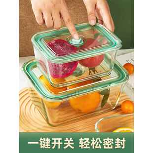 微波炉专用玻璃碗家用冰箱食物保鲜盒水果储藏盒长方形密封大容量
