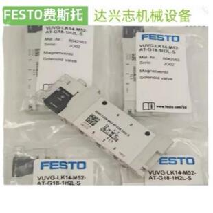 FESTO电磁阀VUVG-L14系列-M52/B52-AT/MT/T/MZT-G18-1P3/1H2L-W1