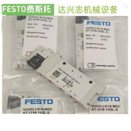 FESTO电磁阀VUVG-L14系列-M52/B52-AT/MT/T/MZT-G18-1P3/1H2L-W1