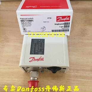 KP35 KP5 KP2 压力控制器开 关继电器正品 KP36 丹佛斯KP1
