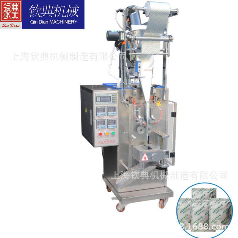 钦典全自动三边封粉剂包装机葛根包装机
