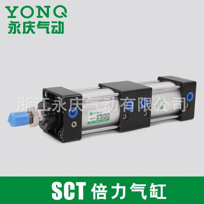 厂家热销拉杆式标准气缸SCT50X25X25倍力多位气缸