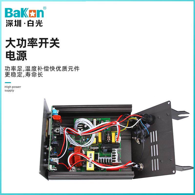 Baon白光MJIBK3500动自送锡焊台W脚踏式高频k焊锡机120大功率电烙