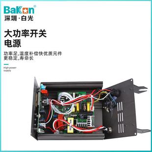 Baon白光MJIBK3500动自送锡焊台W脚踏式高频k焊锡机120大功率电烙