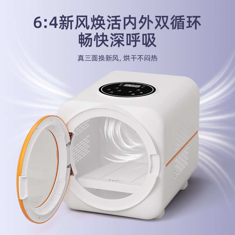 宠物烘干机猫咪烘干箱家用静音猫狗小型吹毛吹水机物用宠物烘干箱