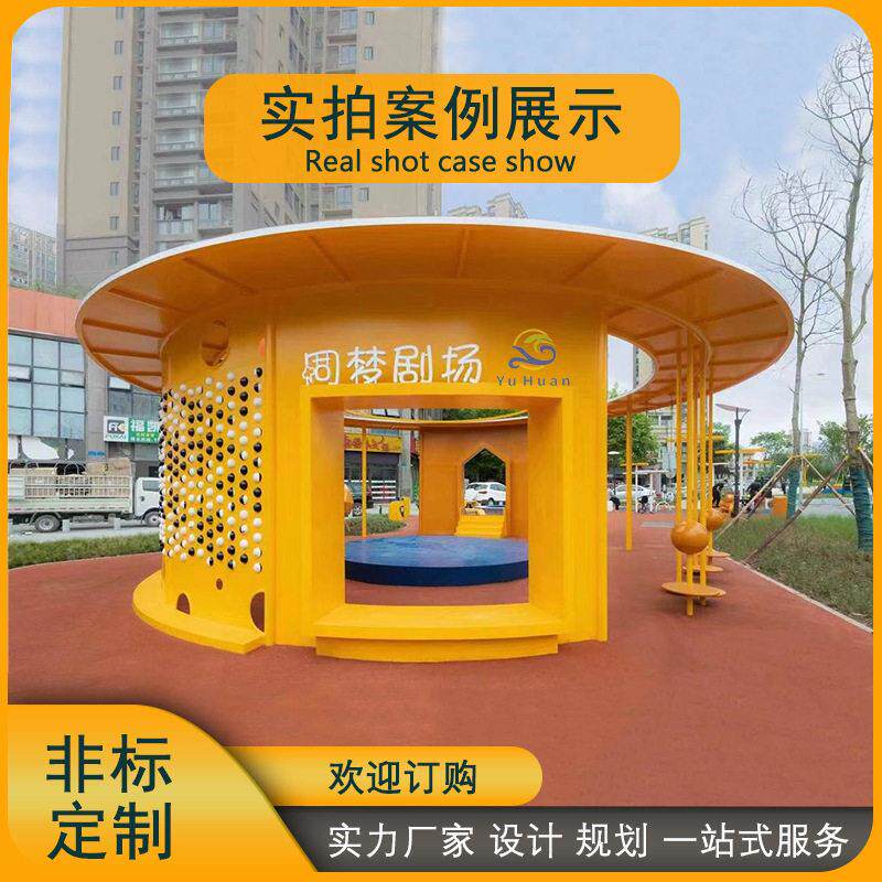 大型不锈钢滑梯爬网户外儿童游乐场设备攀爬架攀岩墙组合游乐设施
