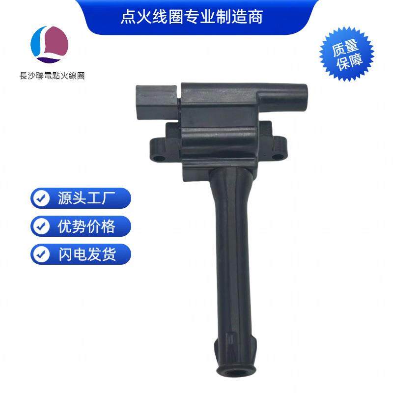 NEC000120L 0040100501 NEC100730 点火线圈适用于荣威550
