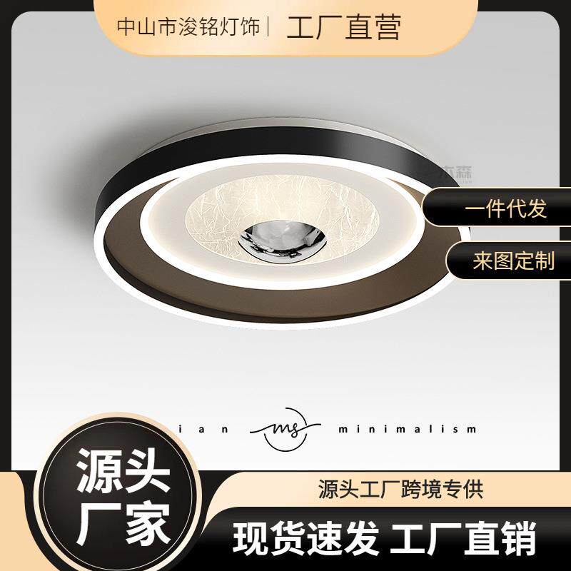 极简意式卧室灯现代创意丝绸纹理设计护眼主卧房间吸顶灯