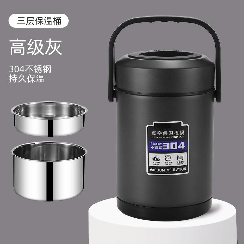不锈钢保温桶真空容量保温提锅