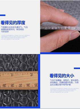 气泡双面加厚气泡垫快递ZAJ包装防电震泡膜减膜震防静跨境泡