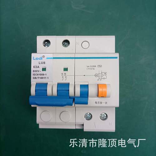 光伏RCBO0.8kv漏电开关RCDMCB太阳能小型漏电断路器800V