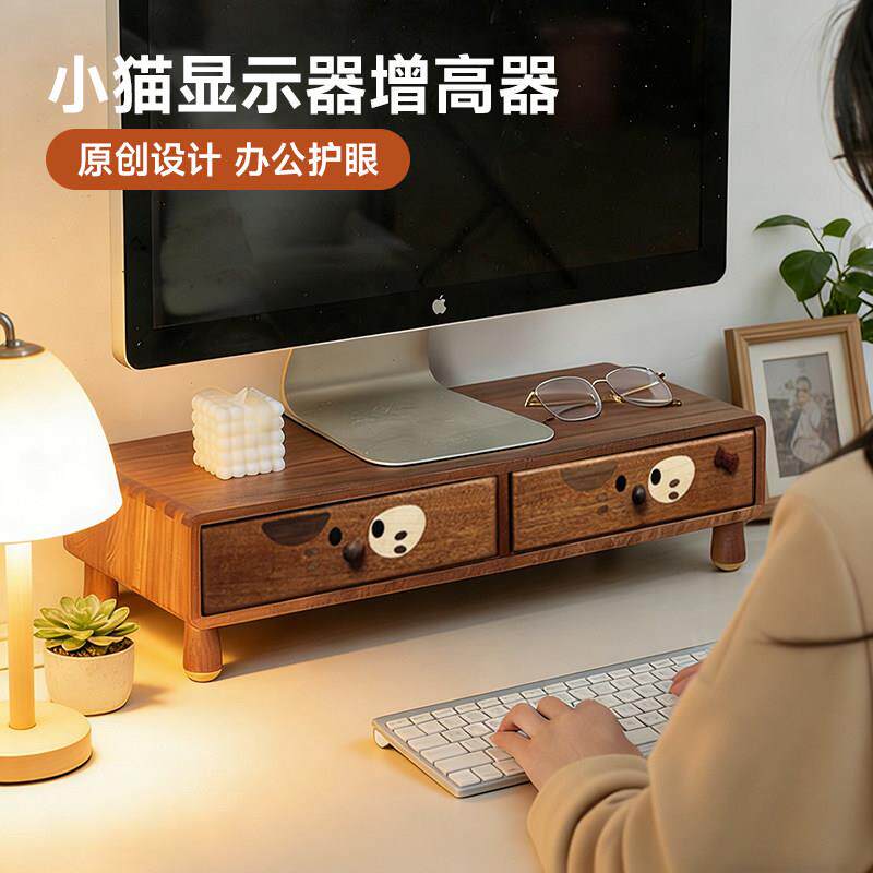 实木可爱小花猫显示器增高架办公桌面电脑支架键盘整理架玄关收纳