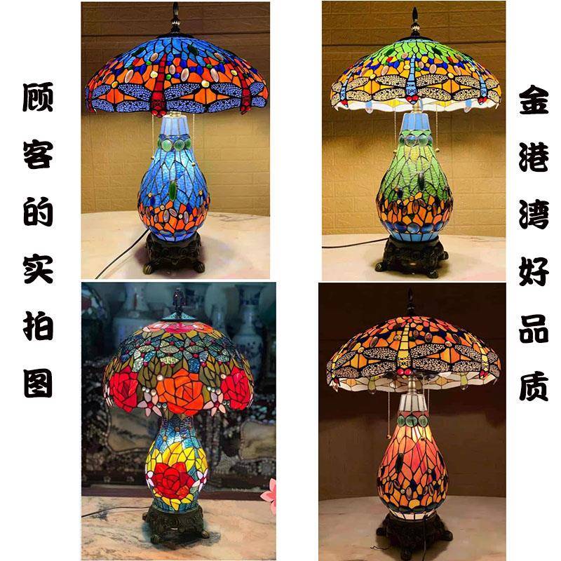 9W东南亚美式复古艺术装饰台灯酒吧客厅 手工彩色玻璃蜻蜓子母台
