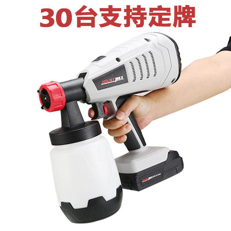 升级新款现货手持式24V锂电喷漆枪油漆喷枪高压锂电喷雾器