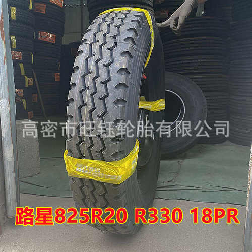 /9r轮胎双 .全钢.钱/52655 11r. 10r 70r1912r22 70r222755