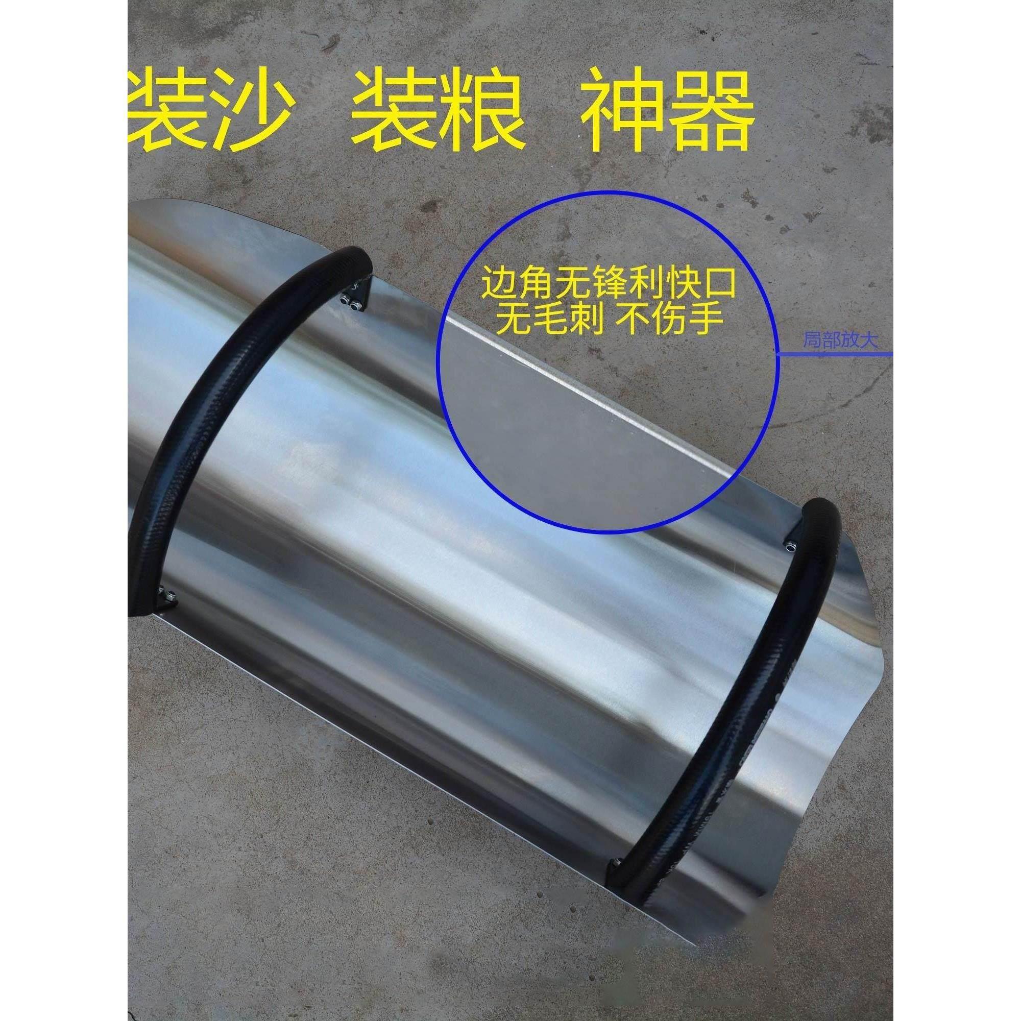 不锈钢装粮食工具小麦玉米铲子工地装黄沙石子等一体成型装袋神器