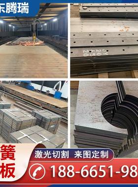 65Mn弹簧钢板定制NM400nm500高强度耐磨钢板Mn13高锰板抛丸机衬板