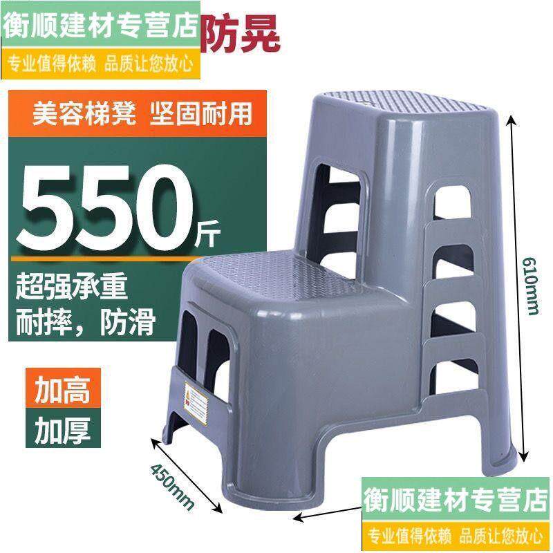家用加厚塑胶梯凳洗车专用二步凳多功能高低脚踏阶梯汽车美容店用