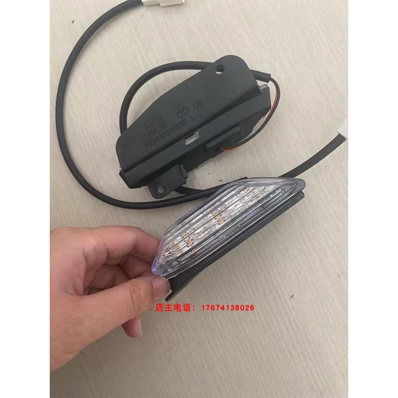 热卖台铃电动车配件米拉前转向灯TAILG622030800690原厂售后现货