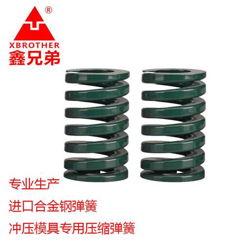 工厂现货直销模具配件矩形压缩弹簧方形弹簧