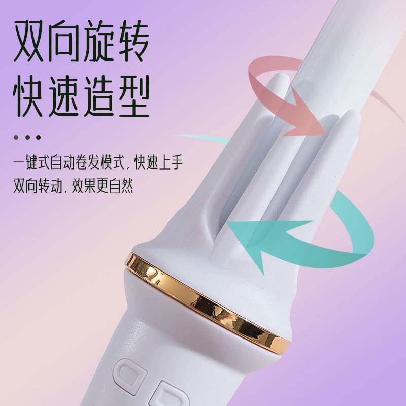 全自动懒人电动卷发棒家用卷发器懒人卷发负离子烫发旋转不伤发