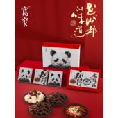 四川成都特产美食网红礼盒冷吃兔冷吃牛香辣酱宽窄巷子伴手礼