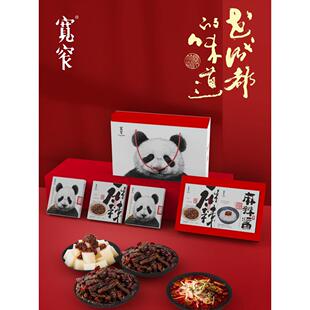 四川成都特产美食网红礼盒冷吃兔冷吃牛香辣酱宽窄巷子伴手礼