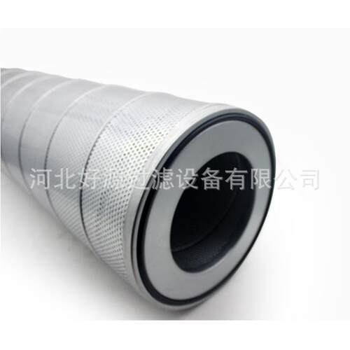 冷冻机油分子筛过滤网氨制冷配件螺杆机油气分离滤LX-DLA-790