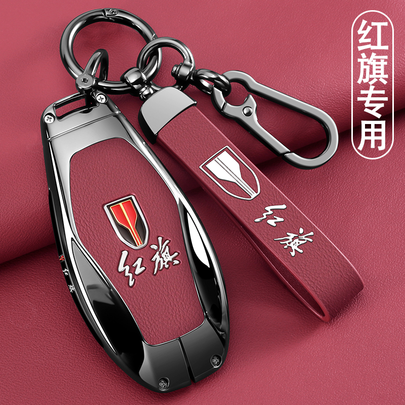 2025款红旗h5钥匙套24款hs5专用h6汽车hs3用品h9男士eqm5高级壳扣